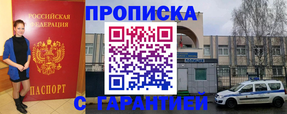 пропишу в квартире в Астрахани